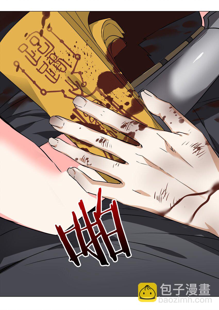 046 神子再临(1/3)-第57话