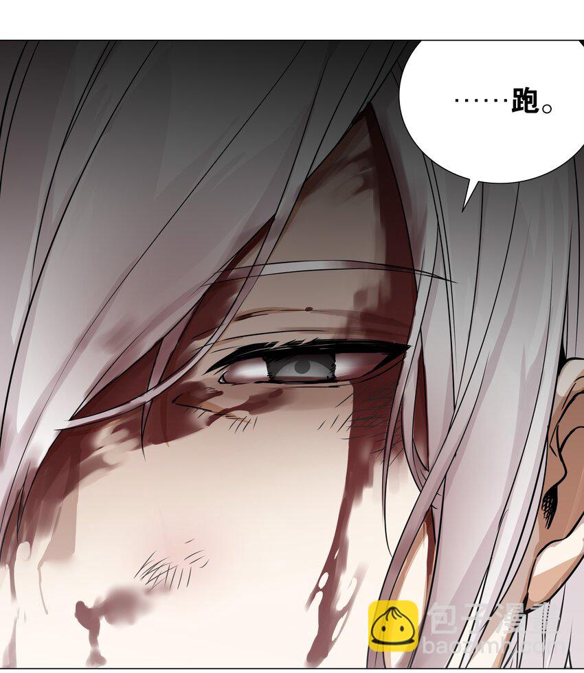 046 神子再临(1/3)-第57话