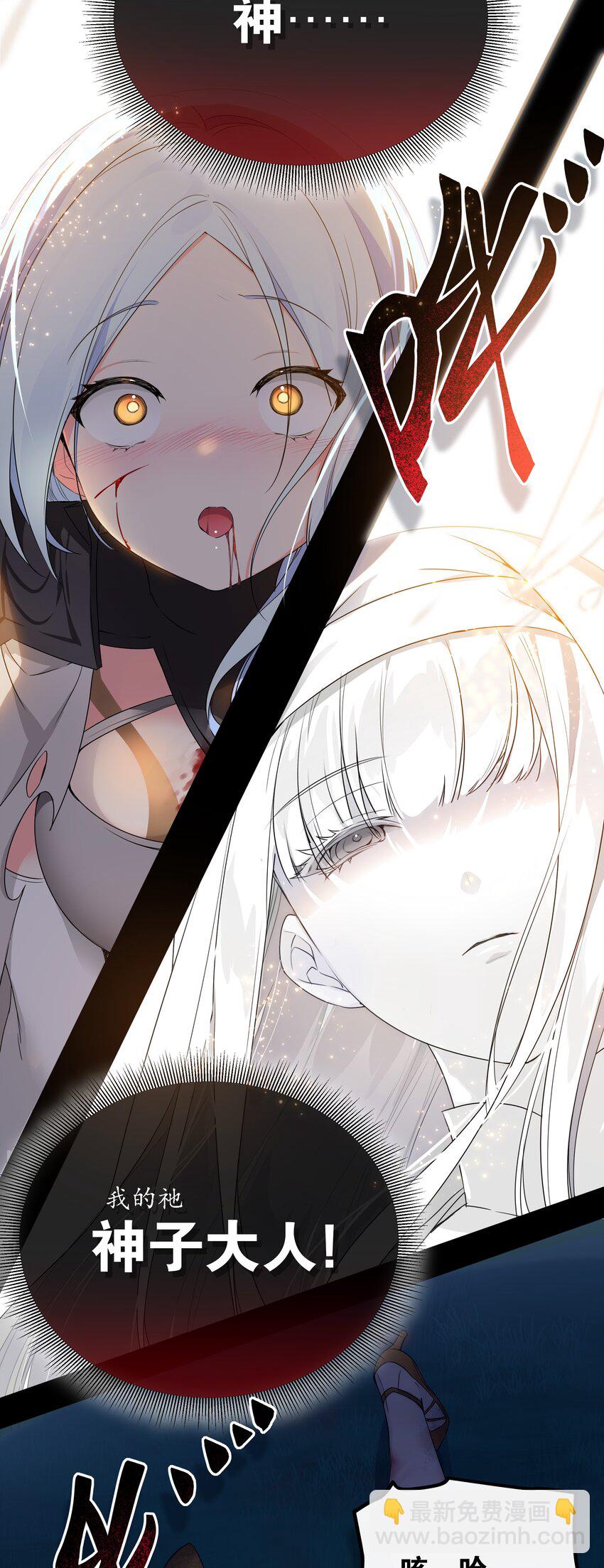 046 神子再临(1/3)-第57话