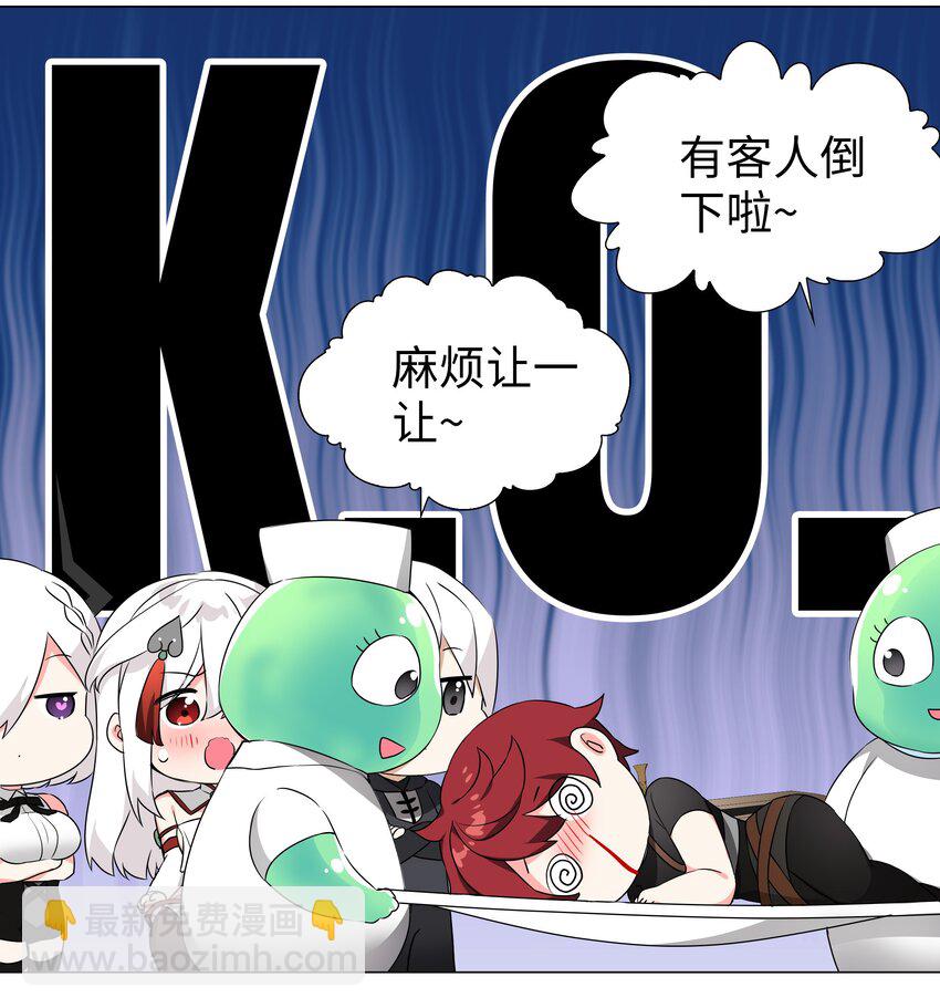 040 魅魔考核(1/3)-第47话