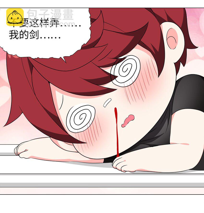 040 魅魔考核(1/3)-第47话