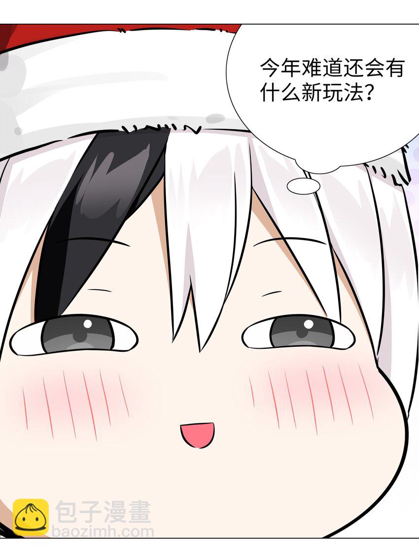 047.5 给你看个好东西-第59话