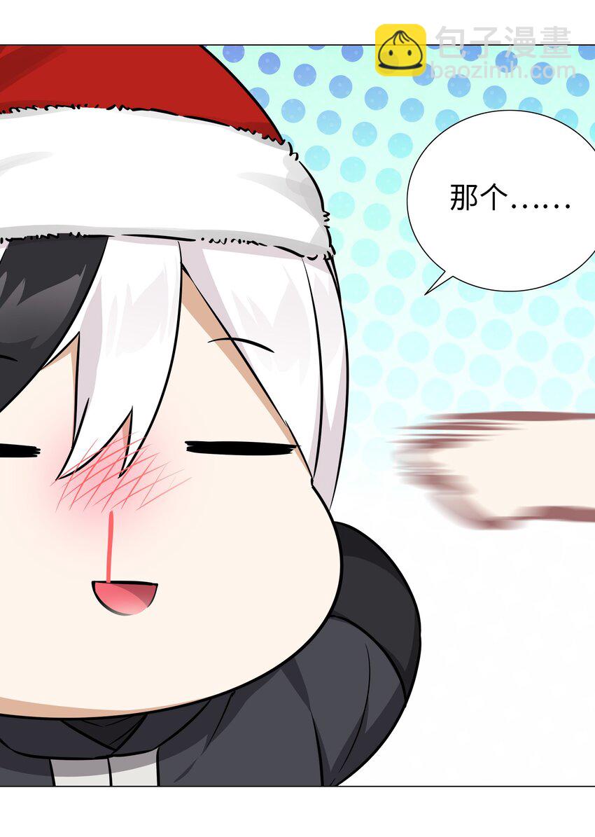 047.5 给你看个好东西-第59话