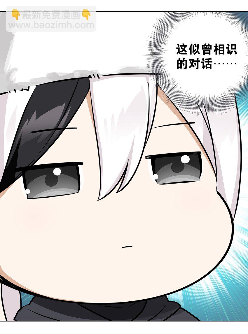 047.5 给你看个好东西-第59话