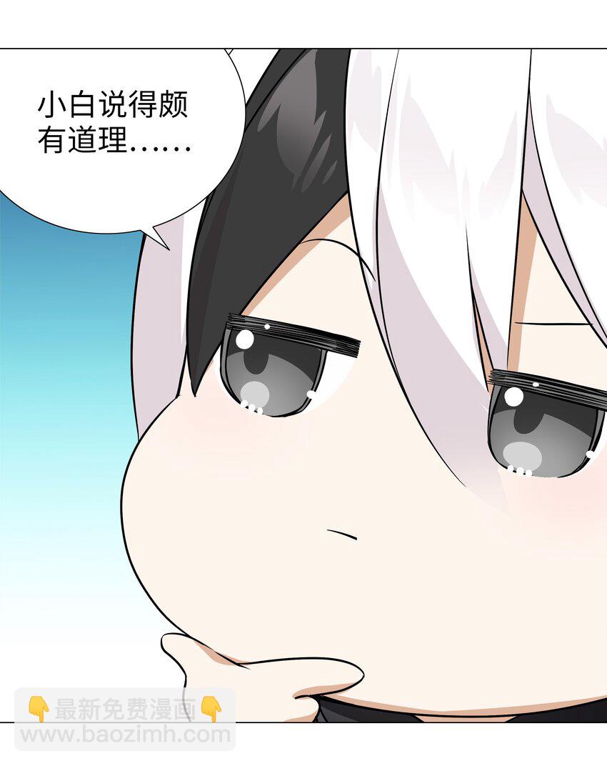 049.5 小羽拜年(1/2)-第63话