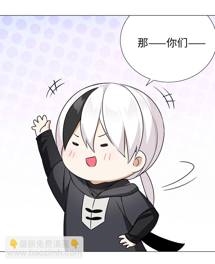 049.5 小羽拜年(1/2)-第63话