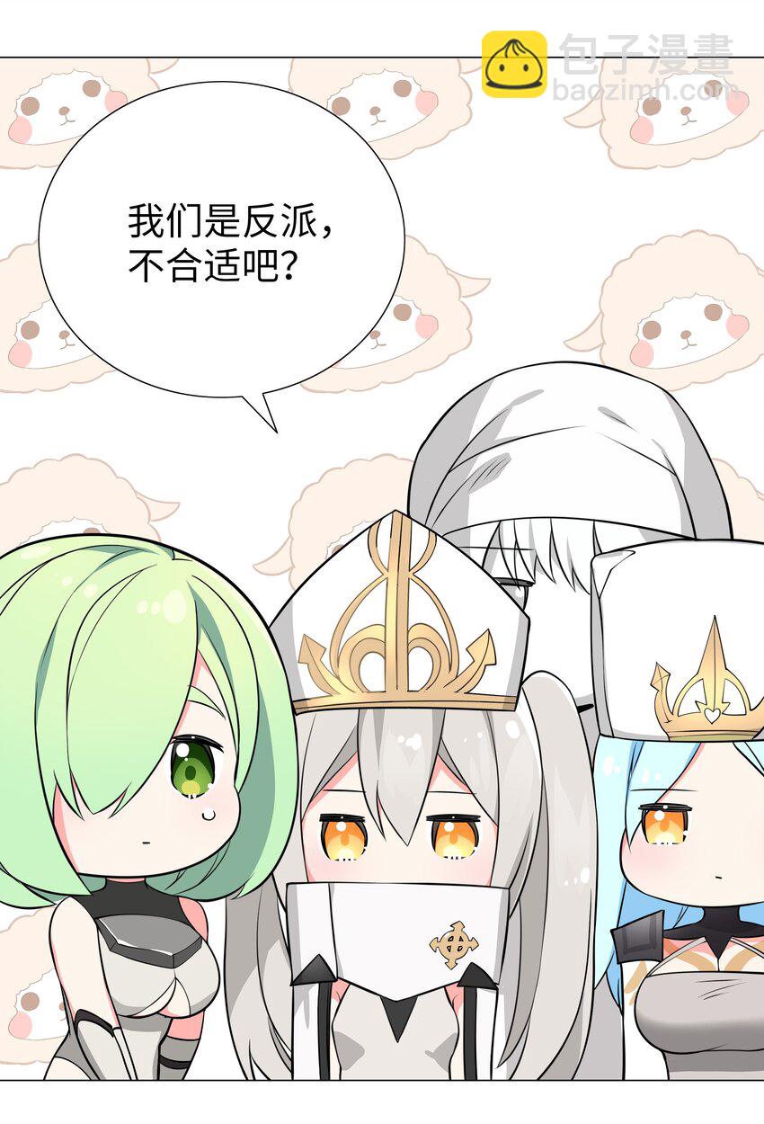 049.5 小羽拜年(1/2)-第63话