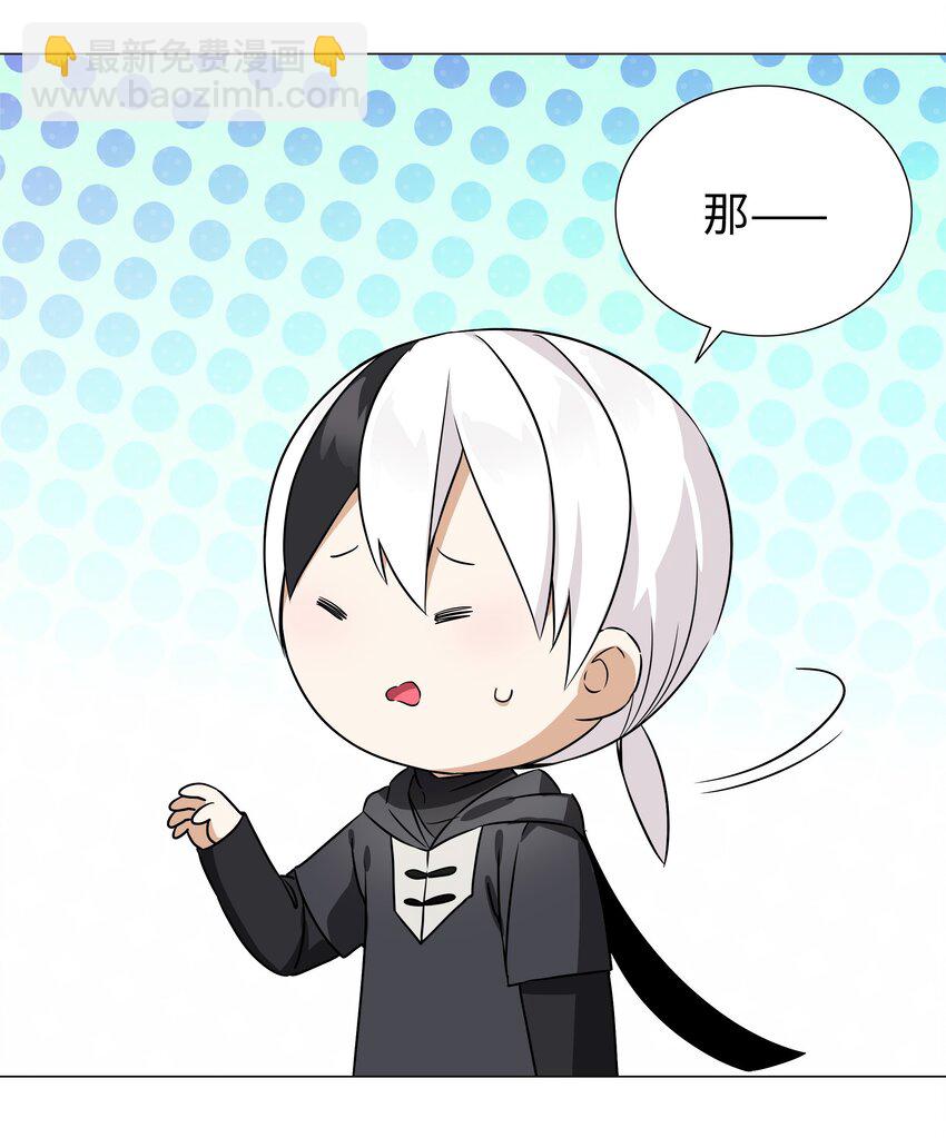 049.5 小羽拜年(1/2)-第63话