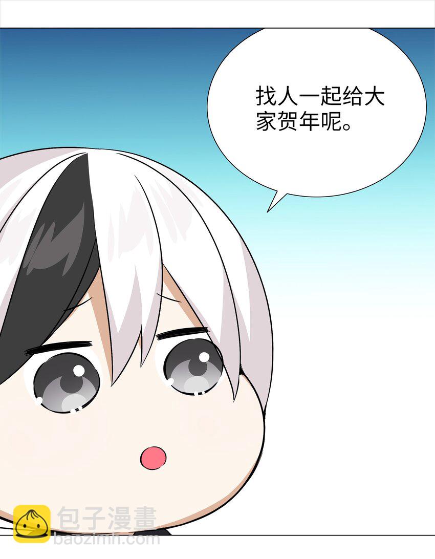 049.5 小羽拜年(1/2)-第63话