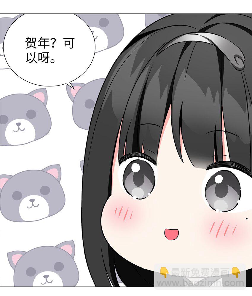 049.5 小羽拜年(1/2)-第63话