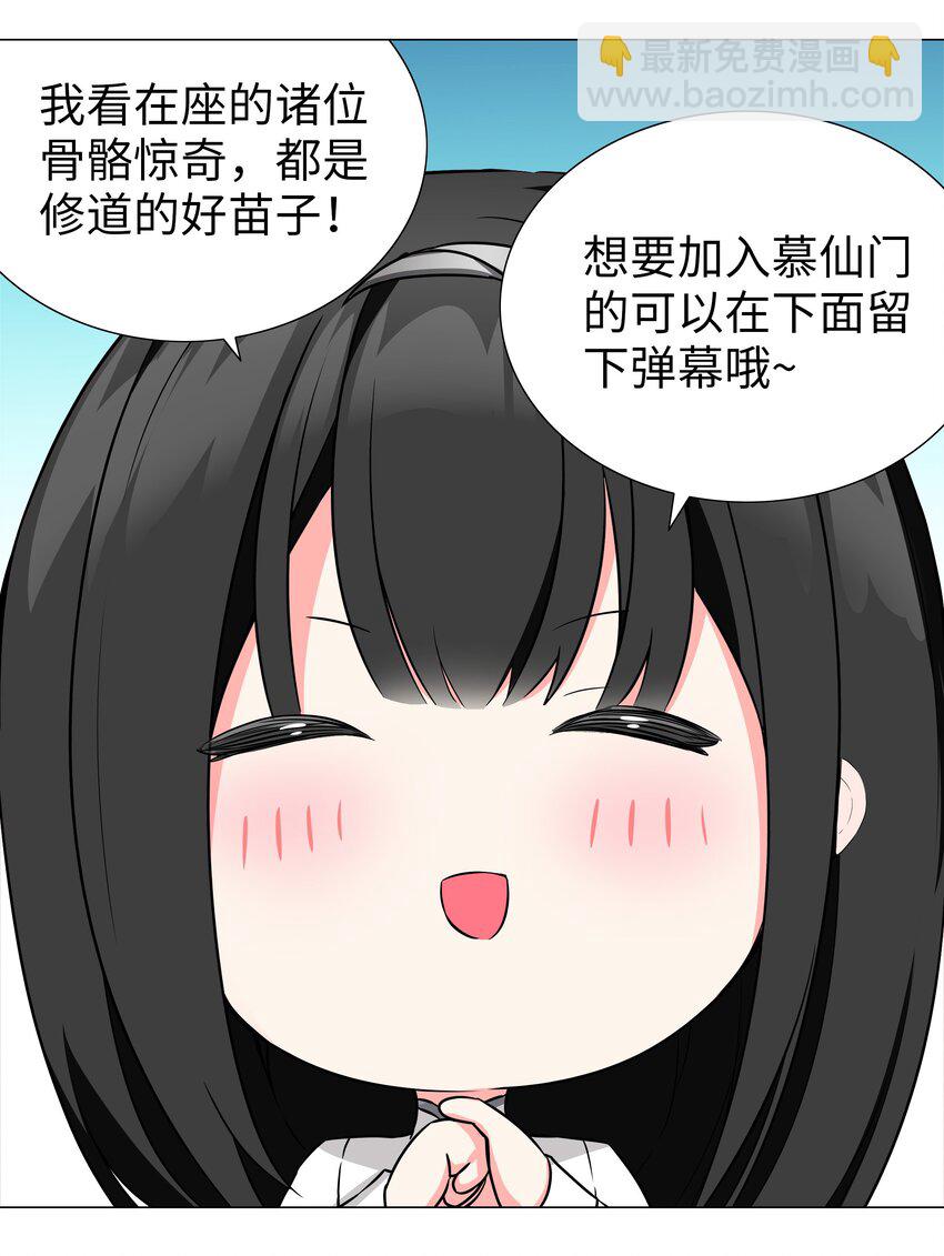 049.5 小羽拜年(1/2)-第63话