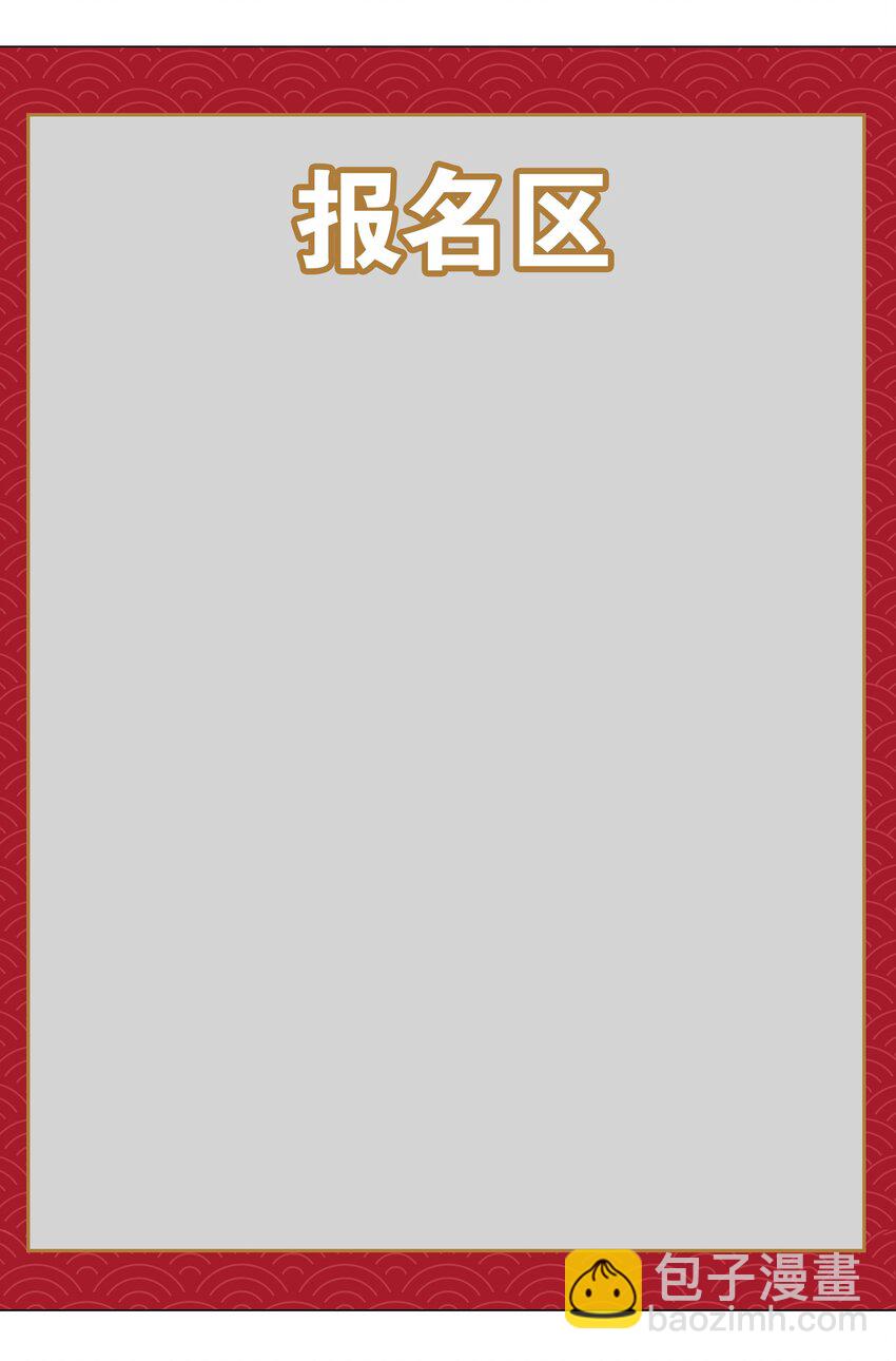 049.5 小羽拜年(1/2)-第63话