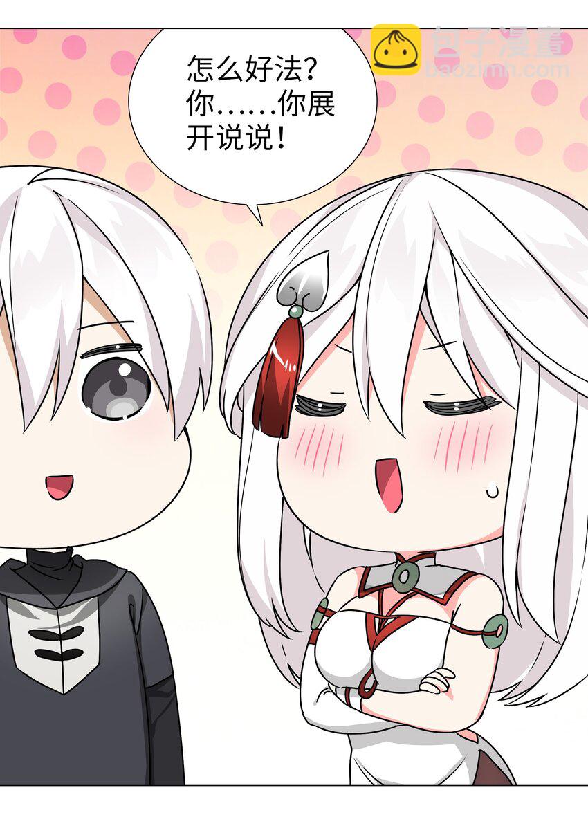 049.5 小羽拜年(1/2)-第63话