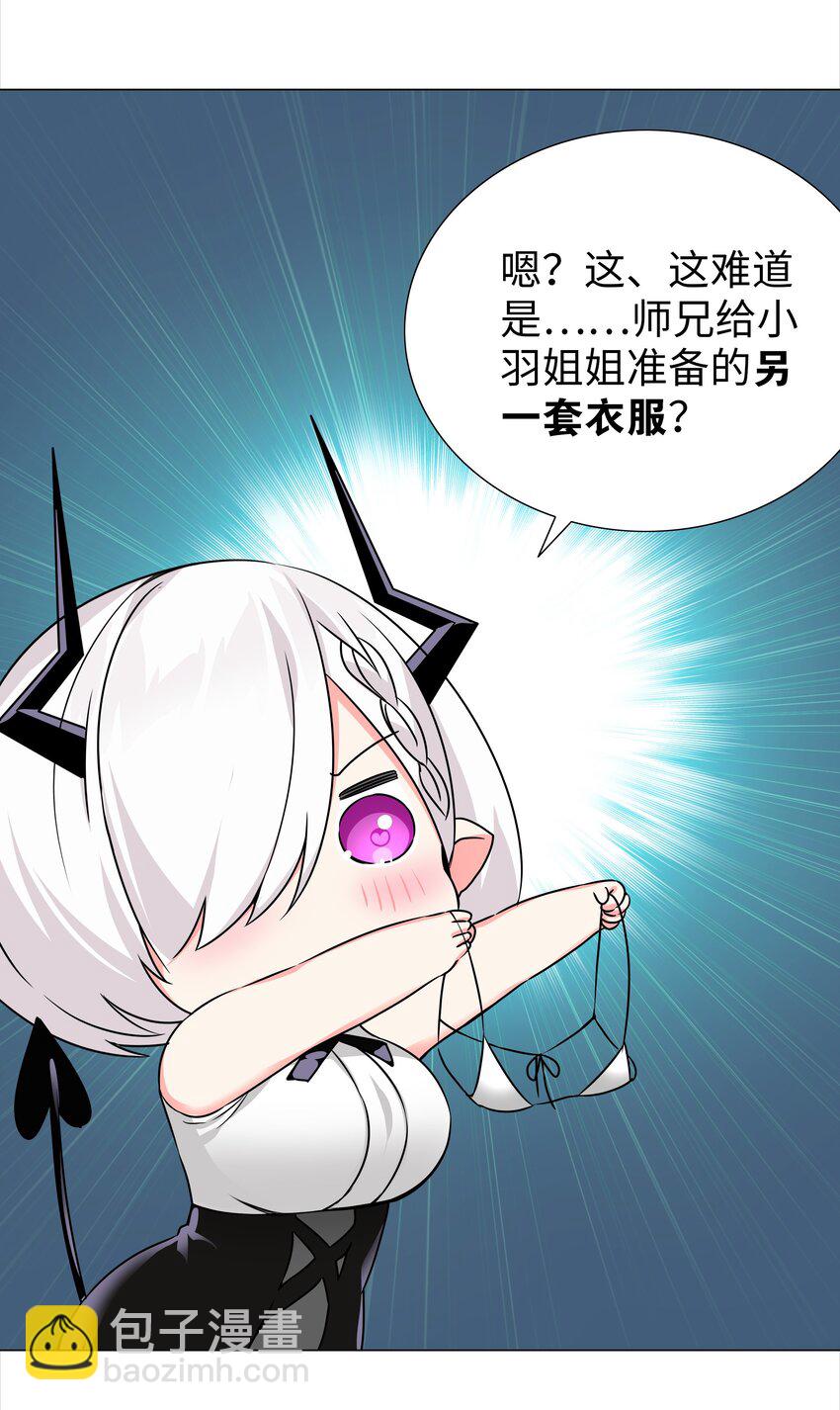 049.5 小羽拜年(1/2)-第63话