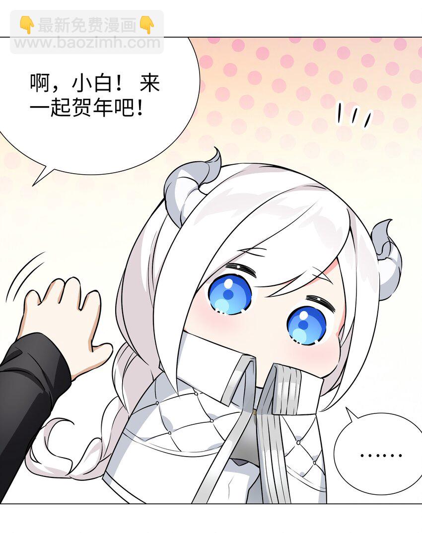 049.5 小羽拜年(1/2)-第63话