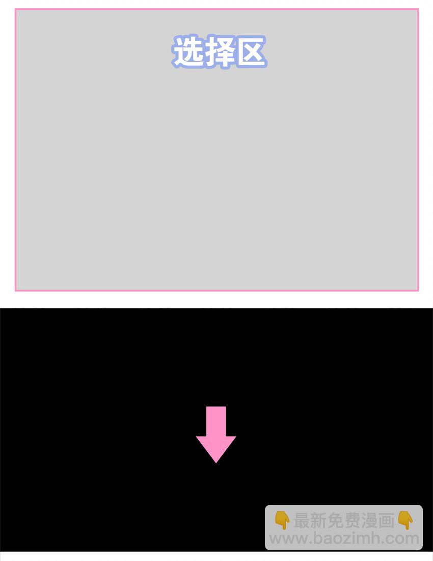 情人节 回应她们的表白！-第65话