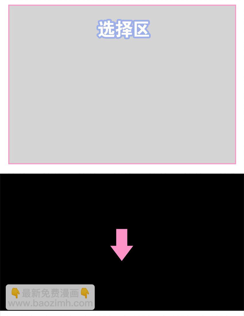 情人节 回应她们的表白！-第65话