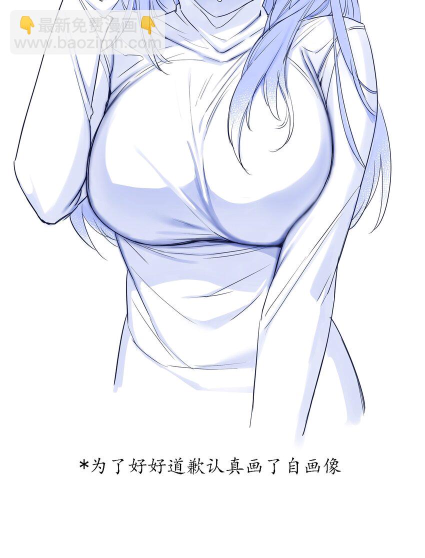 情人节 回应她们的表白！-第65话