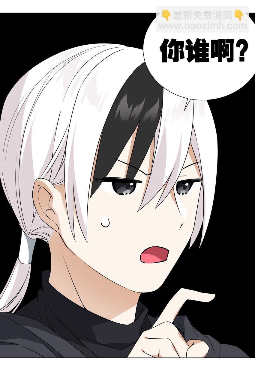 051 归还修为(1/3)-第67话