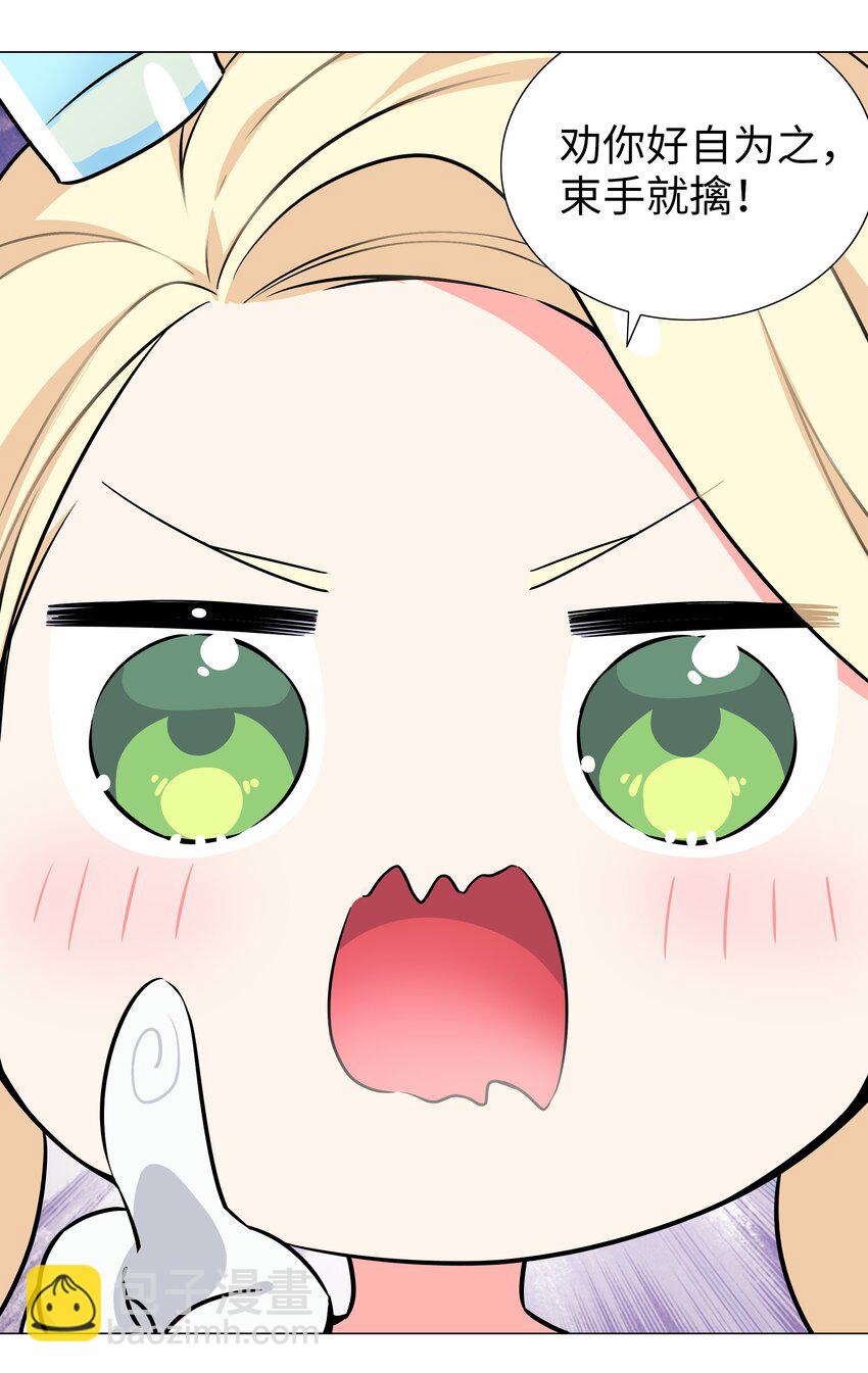 051 归还修为(1/3)-第67话