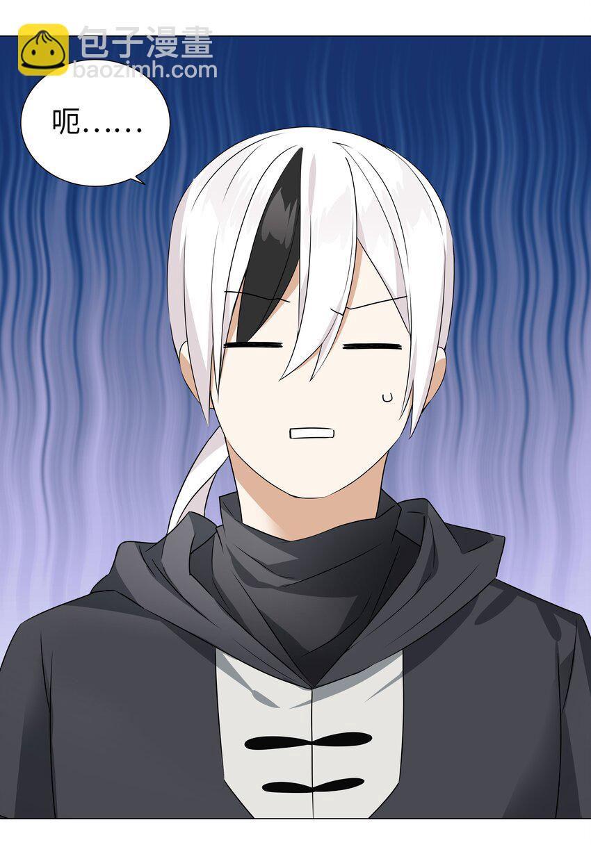 051 归还修为(1/3)-第67话