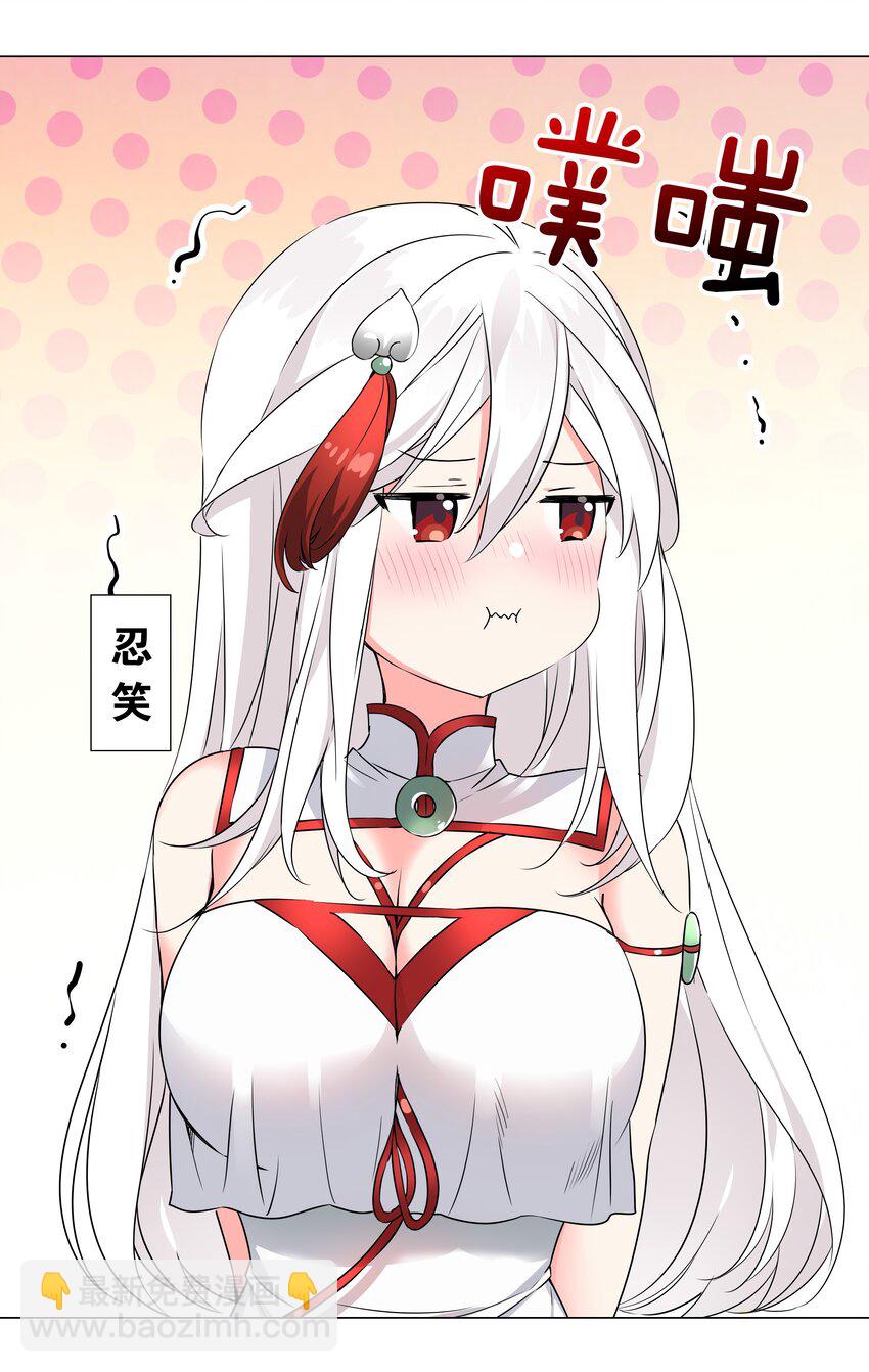 051 归还修为(1/3)-第67话