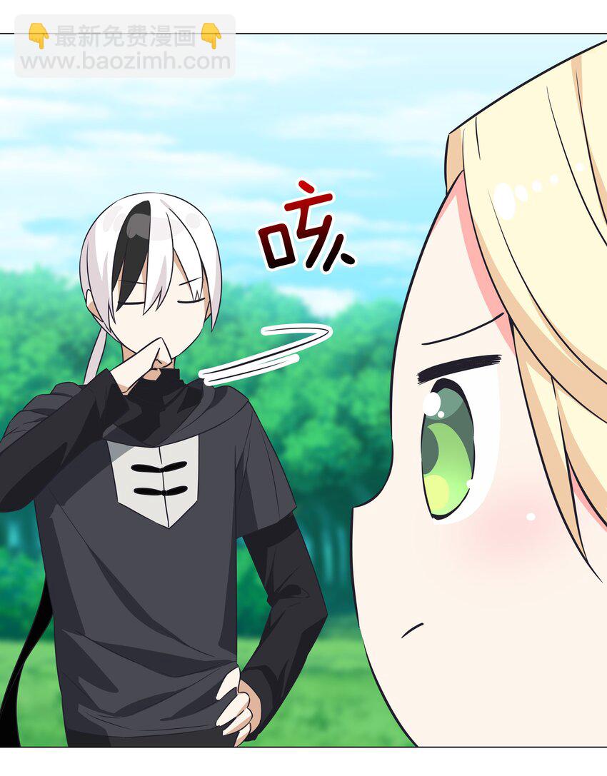 051 归还修为(1/3)-第67话