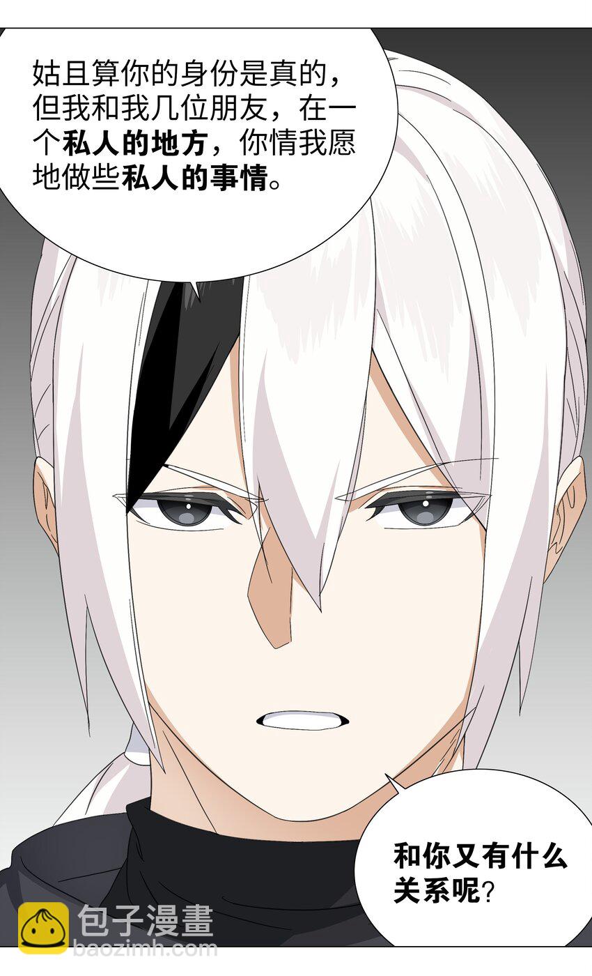 051 归还修为(1/3)-第67话