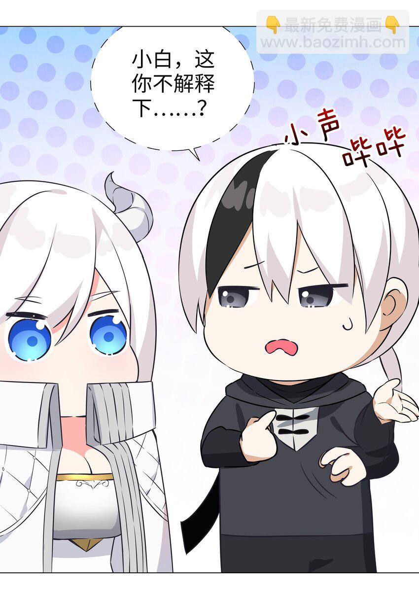 051 归还修为(1/3)-第67话