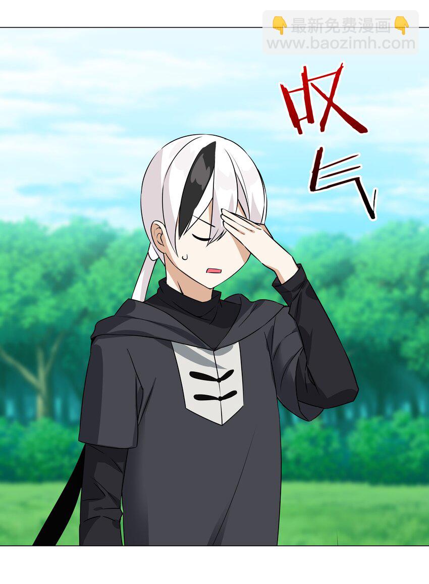 051 归还修为(1/3)-第67话