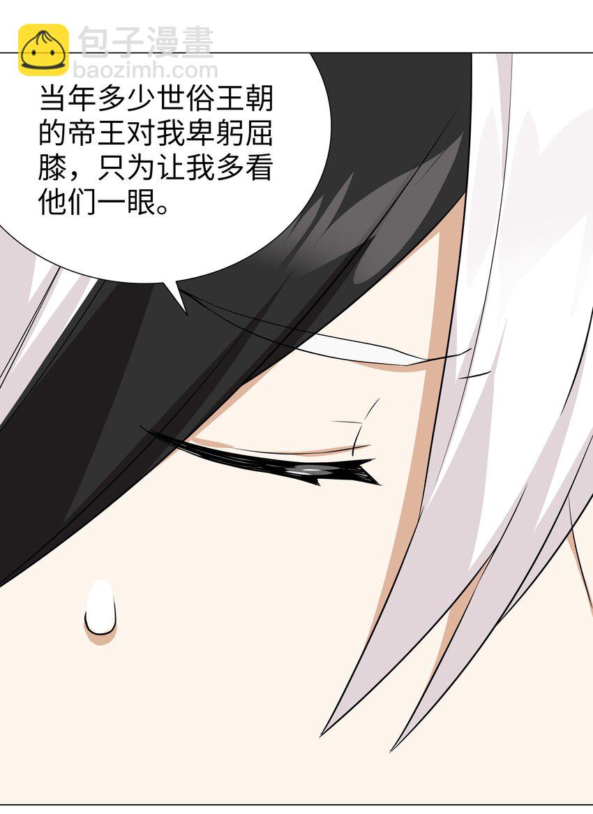 051 归还修为(1/3)-第67话