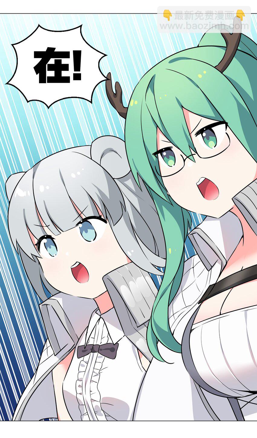 051 归还修为(1/3)-第67话