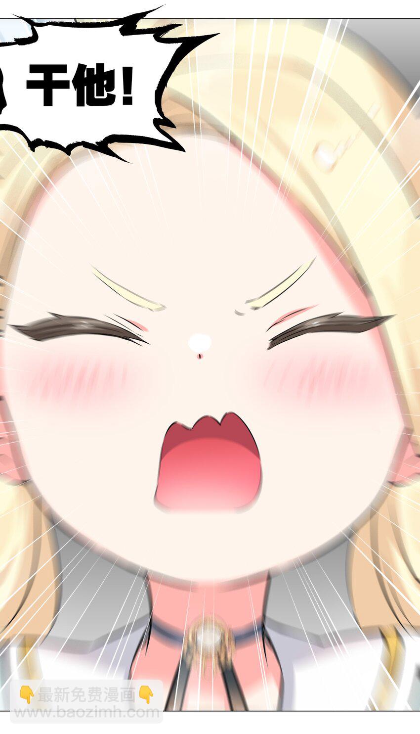 051 归还修为(1/3)-第67话