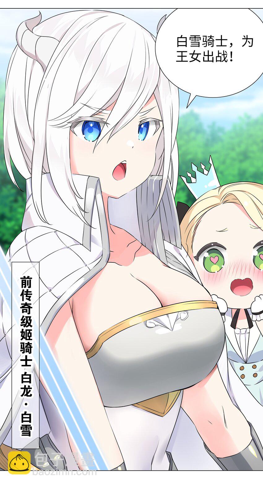 051 归还修为(1/3)-第67话