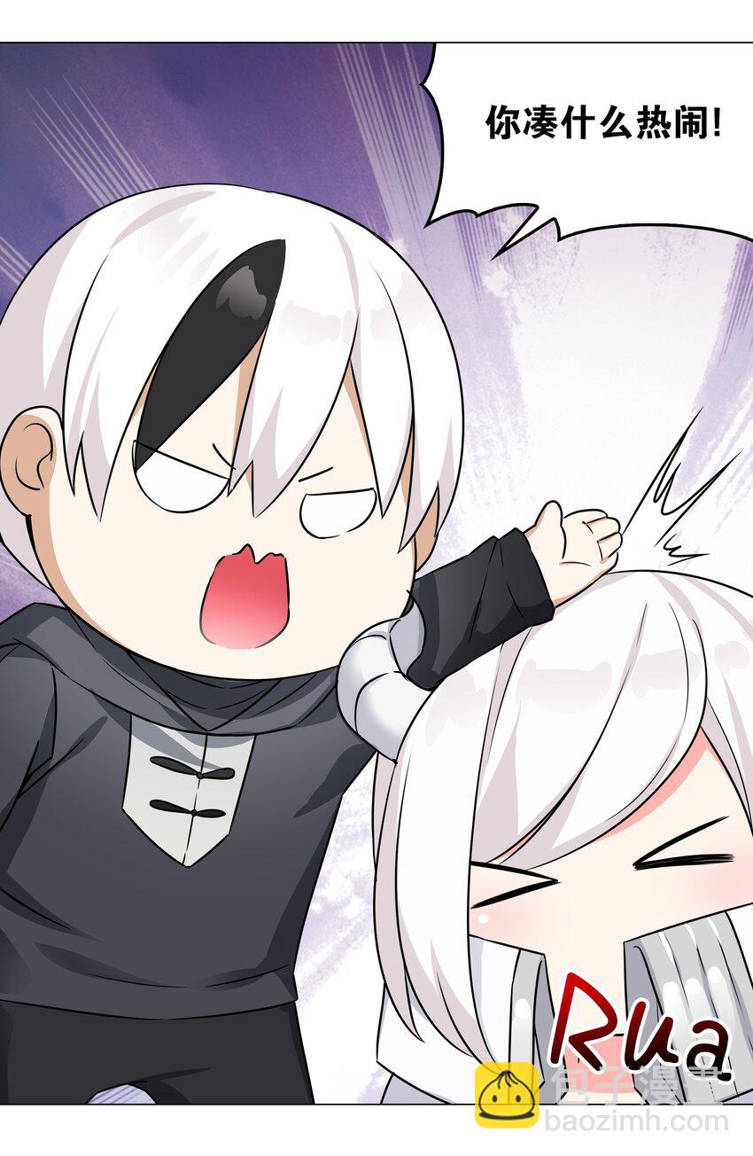 051 归还修为(1/3)-第67话