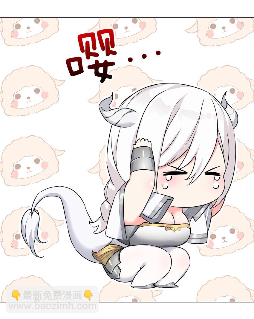 051 归还修为(1/3)-第67话