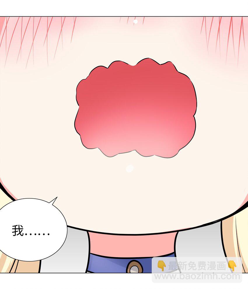 051 归还修为(1/3)-第67话