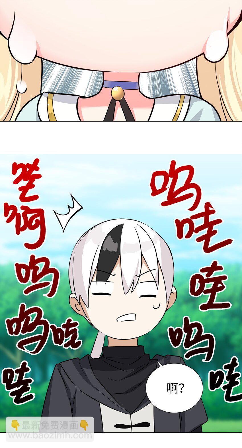 051 归还修为(1/3)-第67话