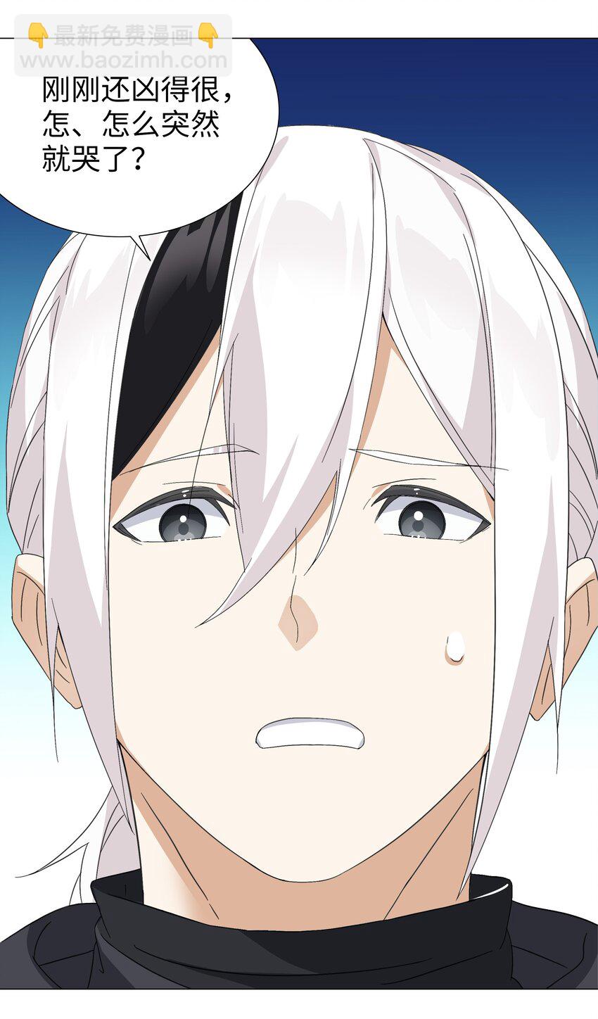 051 归还修为(1/3)-第67话