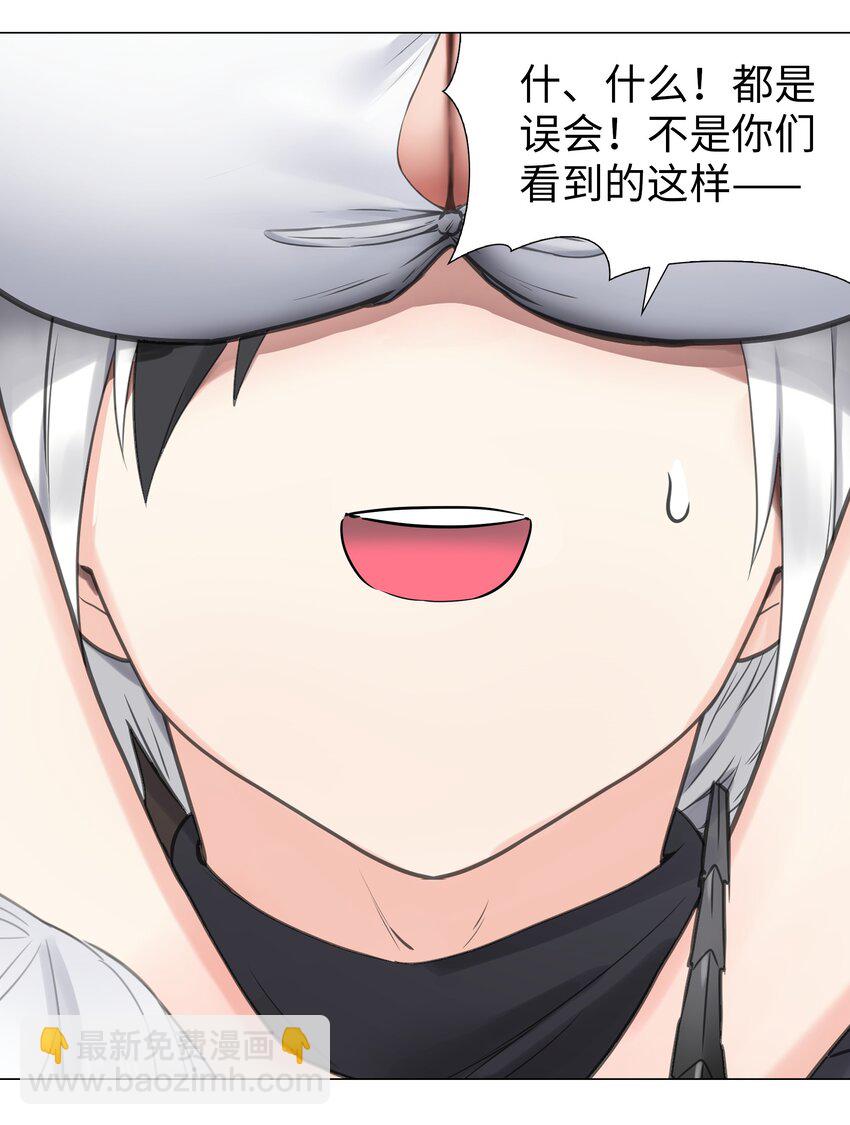 051 归还修为(1/3)-第67话