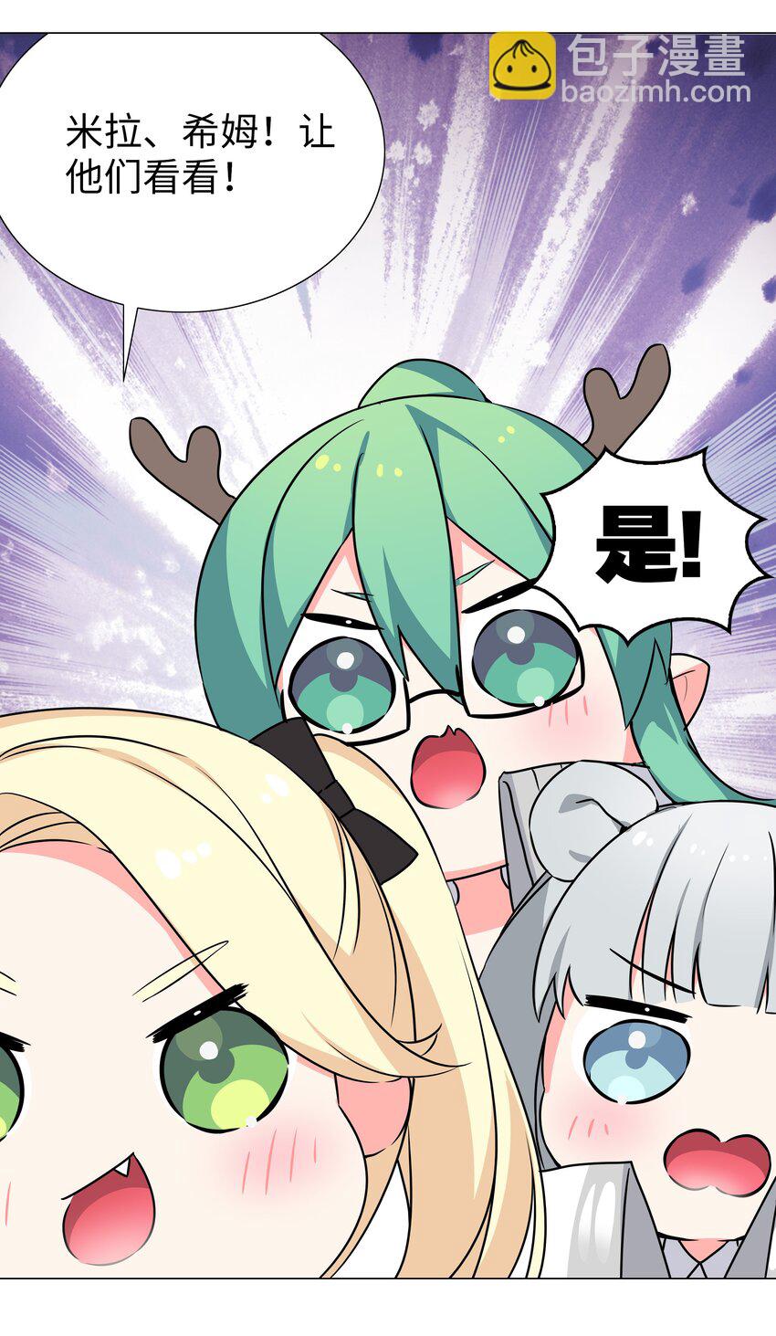 053 慕容玉琢(1/3)-第69话