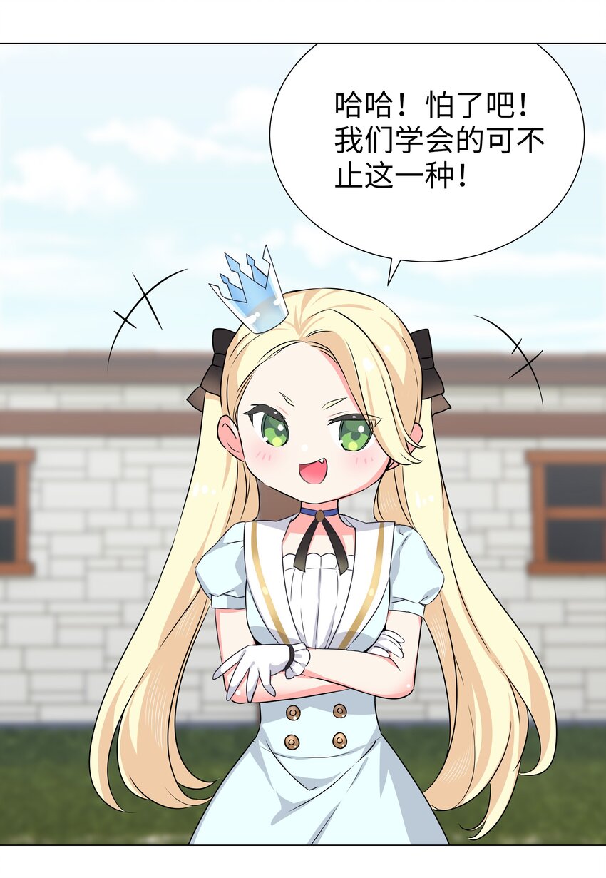 053 慕容玉琢(1/3)-第69话