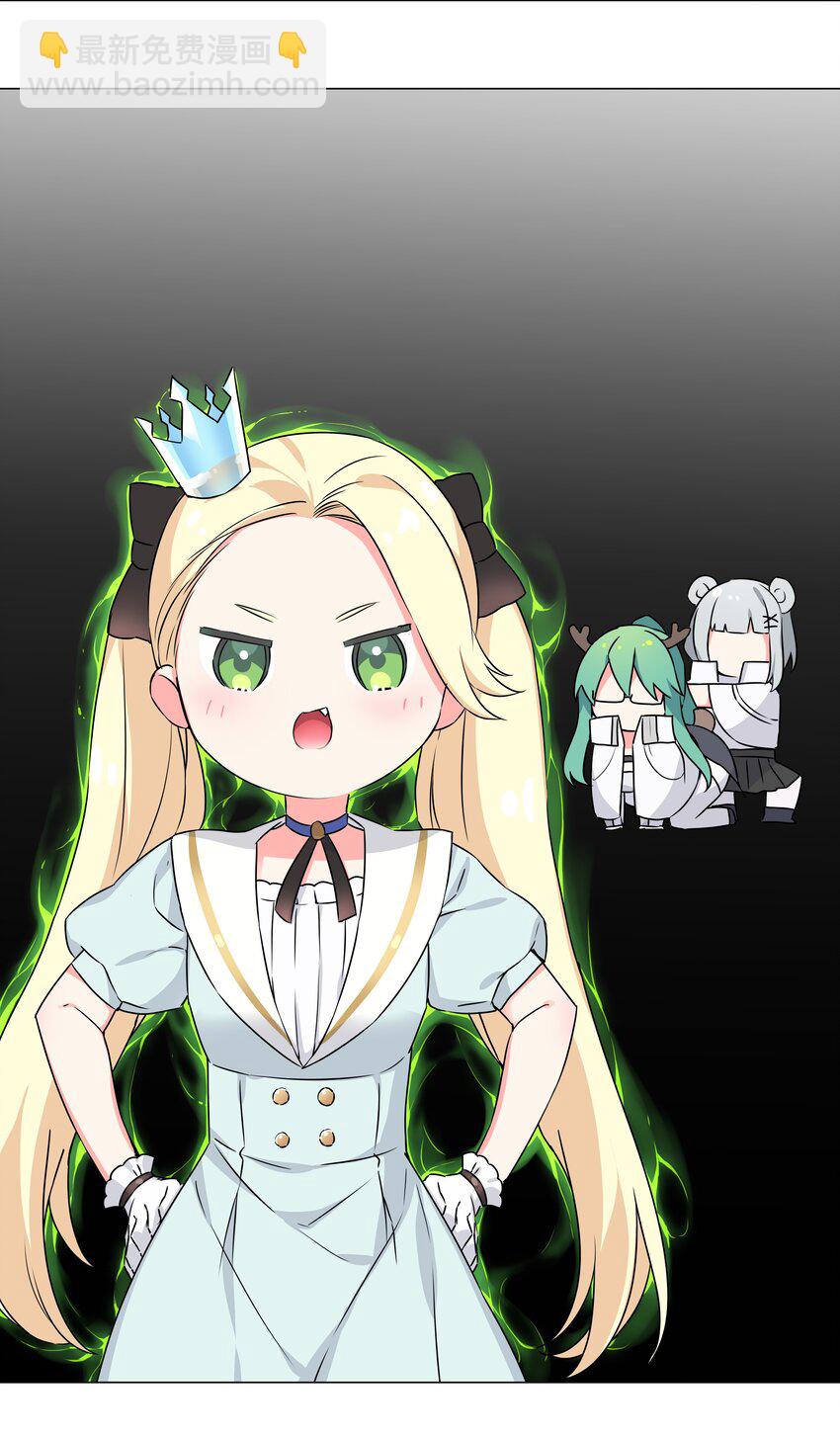 053 慕容玉琢(1/3)-第69话