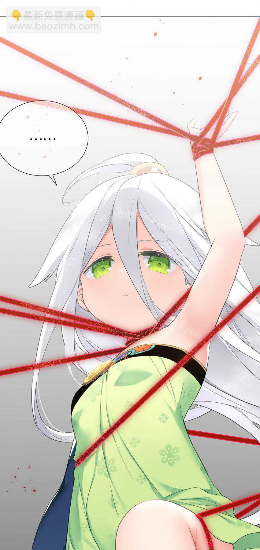 053 慕容玉琢(1/3)-第69话