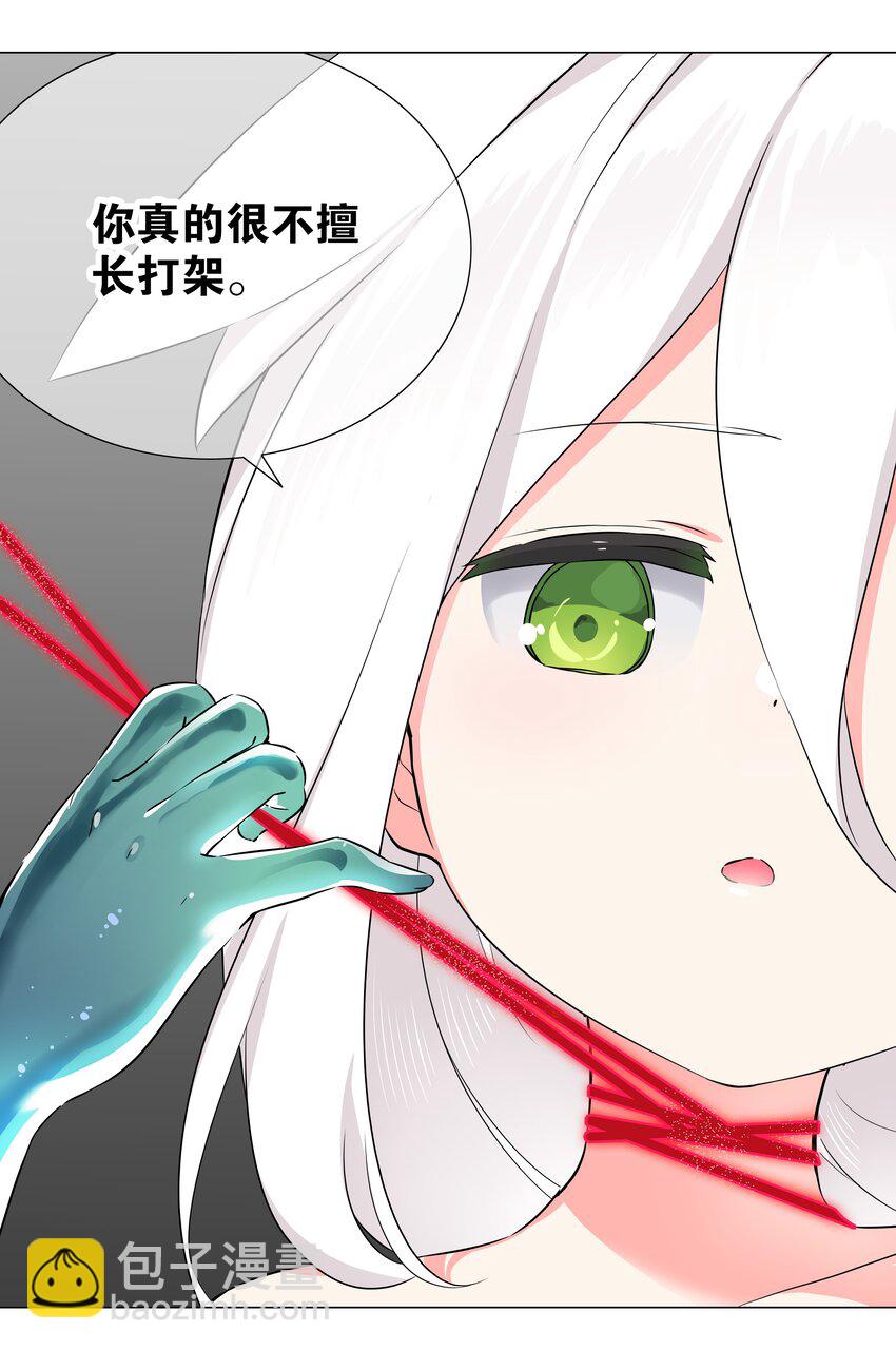 053 慕容玉琢(1/3)-第69话