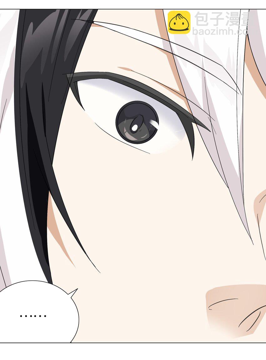 055 白丝杀人腿(1/3)-第71话