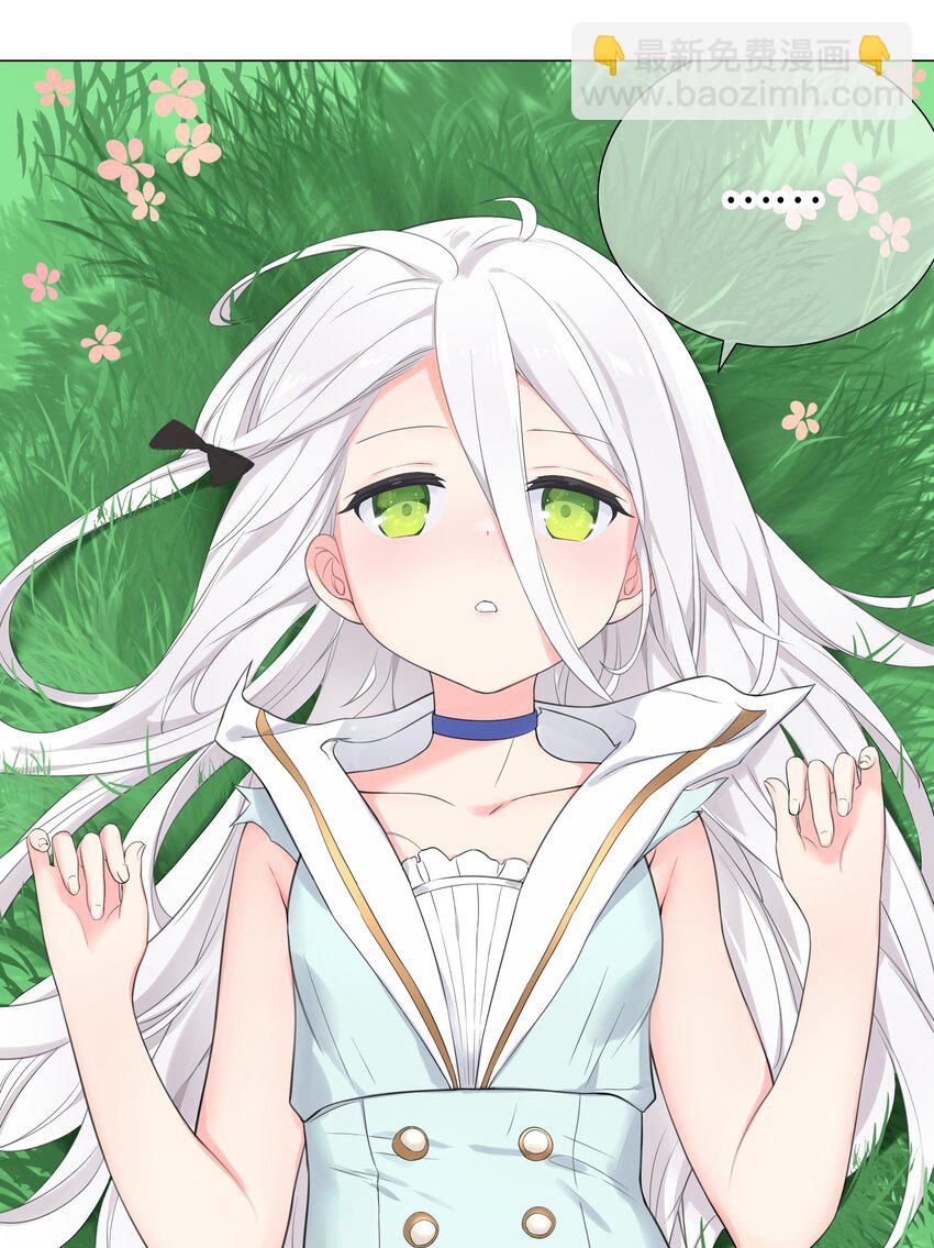 055 白丝杀人腿(1/3)-第71话