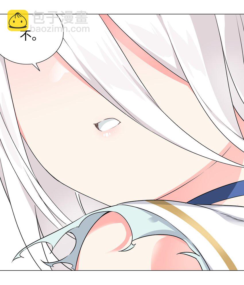 055 白丝杀人腿(1/3)-第71话