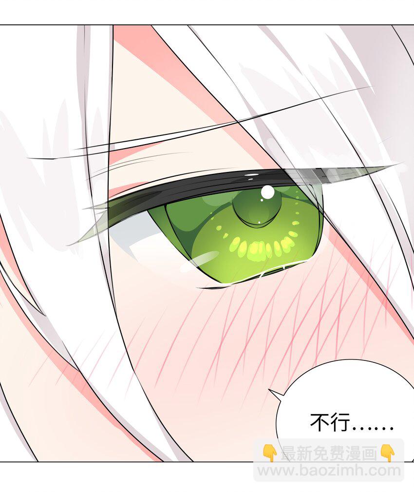 055 白丝杀人腿(1/3)-第71话