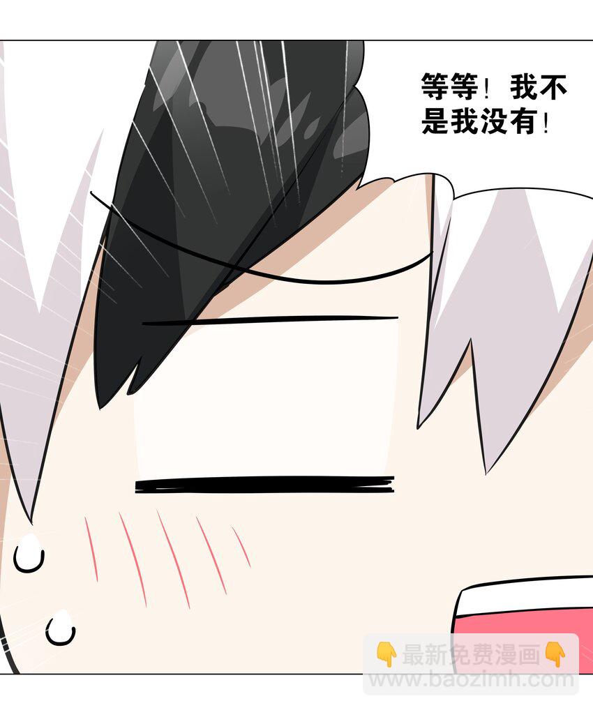 055 白丝杀人腿(1/3)-第71话